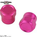 POSHposhu001800-32 полный billet колпачок воздушного клапана Short дизайн 