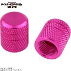 POSHposhu000801-32 aluminium цвет do колпачок воздушного клапана (2 штук )
