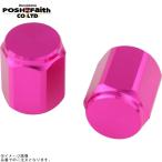 POSHposhu000804-32 hex колпачок воздушного клапана ( простой /2 штук )