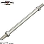 POSHposhu906019-10 нержавеющая сталь перемена удилище 125mm