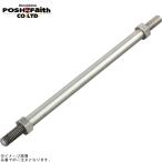 POSHposhu906019-11 нержавеющая сталь перемена удилище 140mm