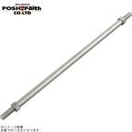 POSHposhu906019-13 нержавеющая сталь перемена удилище 215mm