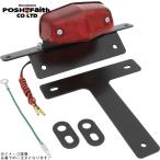 POSHposhu023090-01 заднее крыло отсутствует комплект Type2 Lucas модель Lucas модель 