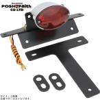 POSHposhu023090-02 заднее крыло отсутствует комплект Type2 Mini кошачий глаз модель Mini кошачий глаз модель 