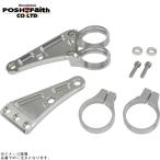 POSHposhu030048-03 механизм Delon g крепление передней фары 2 Circle зажим модель 41mm серебряный 