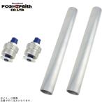 POSHposhu020066-01 регулировочный винт Type2( воздушный клапан нет ) серебряный корпус / голубой вал 