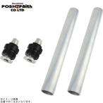 POSHposhu020666-03 регулировочный винт Type2( воздушный клапан нет ) чёрный корпус / серебряный вал 