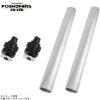 POSHposhu020666-06 регулировочный винт Type2( воздушный клапан нет ) чёрный корпус / черный вал 