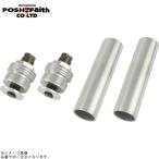 POSHposhu030066-11 регулировочный винт Type2( воздушный клапан нет ) серебряный корпус / titanium вал 