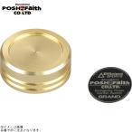 POSHposhu500055-12 сцепление главный цилиндр колпак Brembo (S15A/S15B) золотистый, цвет шампанского 