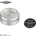 POSHposhu500055-03 сцепление главный цилиндр колпак Brembo (S15A/S15B) серебряный 