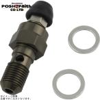 POSHposhu550009-11 воздушный свободный банджо болт (P1.00 одиночный ) titanium 