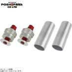 POSHposhu033066-02 регулировочный винт Type2( воздушный клапан нет ) серебряный корпус / красный вал 