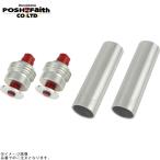 POSHposhu033166-02 регулировочный винт Type2( воздушный клапан нет ) серебряный корпус / красный вал 