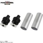 POSHposhu033666-06 регулировочный винт Type2( воздушный клапан нет ) чёрный корпус / черный вал 