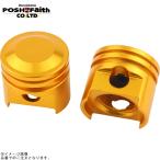POSHposhu000805-04 большой боа поршень колпачок воздушного клапана Gold 