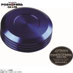 POSHposhu500051-01 NISSIN главный цилиндр колпак ( винт включая тип ) голубой 