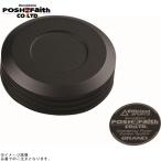 POSHposhu500051-26 NISSIN главный цилиндр колпак ( винт включая тип ) матовый черный 