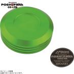 POSHposhu500051-28 NISSIN главный цилиндр колпак ( винт включая тип ) lime зеленый 