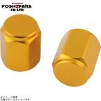 POSHposhu000804-04 hex колпачок воздушного клапана ( простой /2 штук ) Gold 