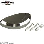 POSHposhu086302 защита двигателя металлизированный 
