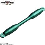 POSHposhu094267-08 quick release скоба вал модель 2 226mm