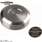 POSHposhu500051-03 NISSIN главный цилиндр колпак ( винт включая тип ) серебряный 
