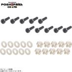 POSHposhu990520-06 экран винт / черный ( поли машина bone-to)(10 штук )M5X20mm черный 