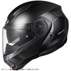 OGK Kabuto OGK Kabuto システムヘルメット RYUKI リュウキ フラット