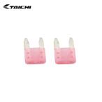 RS TAICHI RS Taichi RSP049 для ремонта e-HEAT 12V машина соединительный кабель для плавкий предохранитель :2 шт цвет :RSP041/060 для размер :4A