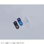 KITACO Kitaco 529-0300063 aluminium крепление, опора 25-06 type /3mm толщина / черный 