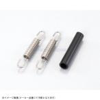 KITACO Kitaco 542-9981000 глушитель выхлопа springs SET 8×57mm× диаметр провода φ1.6
