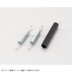 KITACO Kitaco 542-9991020 глушитель выхлопа springs SET 7×50mm× диаметр провода φ1.2