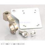 KITACO Kitaco 563-0500100 ETC крепление, опора φ22.2 руль зажим модель / серебряный 