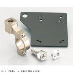 KITACO Kitaco 563-0500110 ETC крепление, опора φ22.2 руль зажим модель / черный 