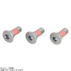 KITACO Kitaco 70-500-72101 ротор болт ( steel ) Suzuki модель *M8×22*3шт.@1SET