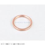 KITACO Kitaco 70-963-14004 глушитель выхлопа прокладка K-04