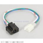 KITACO Kitaco 800-0600900 передняя фара гнездо Honda для H-4 клапан(лампа) соответствует 
