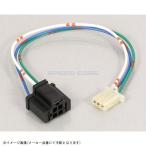 KITACO Kitaco 800-0600901 передняя фара гнездо Honda двойной для H-4 клапан(лампа) соответствует 