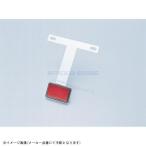 KITACO Kitaco 801-0800100 отражатель KIT серебряный 