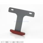KITACO Kitaco 801-0800300 отражатель KIT( тонкий отражатель ) черный 