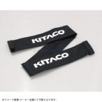 KITACO Kitaco 880-9001030 Ultra робот arm блокировка защитный корпус TDZ*HDR-03 для 