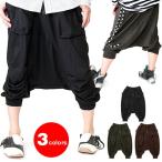 ショッピングサルエルパンツ サルエルパンツ メンズ レディース 夏 ショート ダンス ハーフパンツ B013