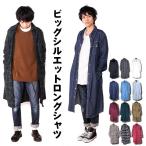 ショッピングロング ロングシャツ メンズ チェックシャツ デニムシャツ レディース A115