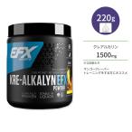 EFXスポーツ クレアルカリン EFX パウダー マンゴー 220g (7.76oz) EFX Sports KRE ALKALYN EFX POWDER サプリメント クレアチン モノハイドレート