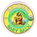 ベビー バーム カモミール & カレンデュラ 56g（2oz） BADGER バジャー オーガニック 子供 キッズ ベビー 赤ちゃん クリーム 敏感肌 保湿 しっとり潤い