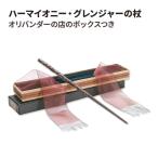  - - мой o колено * grandeur. трость oli van da-. магазин. box есть Hermione Granger Wand with Ollivanders Wand Box