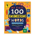 [ иностранная книга ] мой First 100 инженер кольцо wa-zMy First 100 Engineering Words [Chris Ferrie / Lindsay Dale-Scott (Illustrator)]