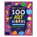 [ иностранная книга ] мой First 100 искусство wa-zMy First 100 Art Words [Chris Ferrie / Lindsay Dale-Scott (Illustrator)]