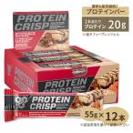 ショッピング契約 ビーエスエヌ プロテインクリスプバー 塩タフィープレッツェル 12本入り BSN Protein Crisp Bars 【正規契約販売法人 オフィシャルショップ】